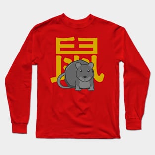 Rat - Chinese Zodiac Long Sleeve T-Shirt